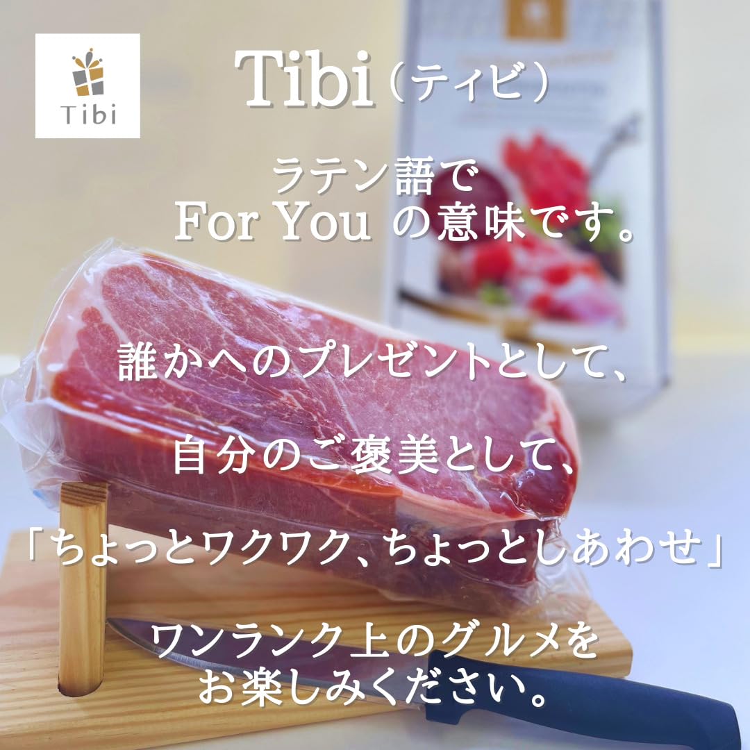 Amazon.co.jp: VOLPI 無添加 ミニプロシュット ミニ原木 生ハム 生